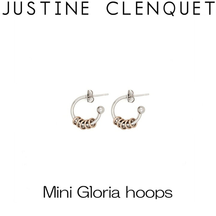 楽天市場】ジュスティーヌクランケ Justine Clenquet ミニ・グロリア 