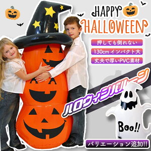 nEB  ڂ ΂ o[ nEB[ Halloween ObY pvL S[Xg D u fBXvC p[eB[ fR[V ʐ^Be LOʐ^ 傫 [G] 00582