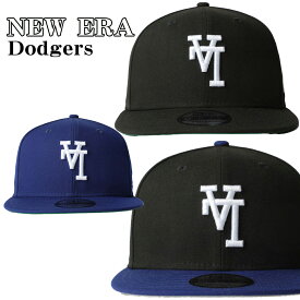 ニューエラ キャップ ドジャース NEW ERA Los Angeles Dodgers Snapback 帽子 平つば メンズ ユニセックス 限定モデル 正規品 [帽子]ユ00572