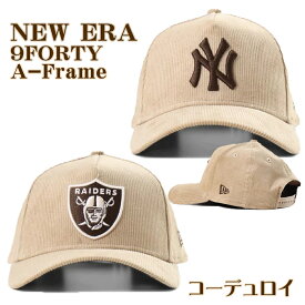 ニューエラ キャップ コーデュロイ NEW ERA 9Forty A-Frame Snapback 帽子 メンズ ユニセックス 限定モデル 正規品 [帽子]ユ00572