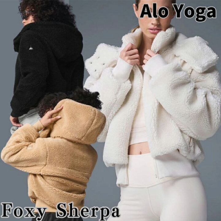 楽天市場】Alo Yoga ジャケット アローヨガ ふわふわ Foxy Sherpa ボア 