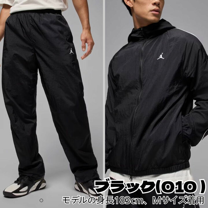 楽天市場】ジョーダン 上下セット JORDAN セットアップ スポーツ 