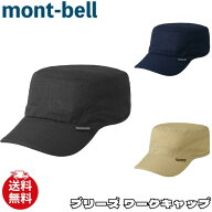 モンベル 帽子 mont-bell ブリーズ ワークキャップ アクセサリー ユニセックス 1118696 ユ00582