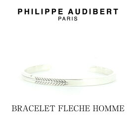 正規品 新作 Philippe Audibert フィリップ オーディベール BRACELET FLECHE HOMME シルバーメタル ブレスレット PhilippeAudibert メンズ[アクセサリー]