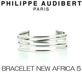 フィリップ オーディベール Philippe Audibert BRACELET NEW AFRICA 5 ニュー・アフリカ5・ブレスレット PhilippeAudibert レディース[アクセサリー]