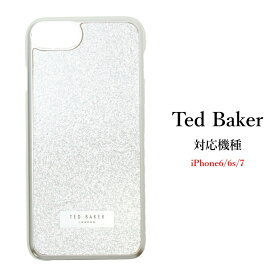 Ted Baker テッドベイカー ハードケース iPhone 6/6s 7 SPARKLS GLITTER HARD SHELL アイフォン ケース シルバー[スマホケース]
