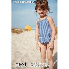 ネクスト ベビー NEXT ネイビー ホワイト フリル付き スイムスーツ 半袖 ベビー 水着 女の子 プール スイムウェア パンツ 水遊び プール ビーチ 子供服 ベビー服