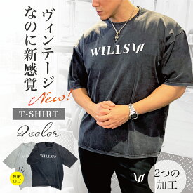 【6/5限定★抽選で2人に1人最大100%ポイントバック！要エントリー】 Tシャツ メンズ 半袖 オーバーサイズ ビッグシルエット 五分丈 メンズ ウォッシュ加工 Tシャツ WILLS FITNESS ウィルズフィットネス TRIUMPH ACID WASH OVERSIZED T-SHIRT 筋トレ ジム ユ00582