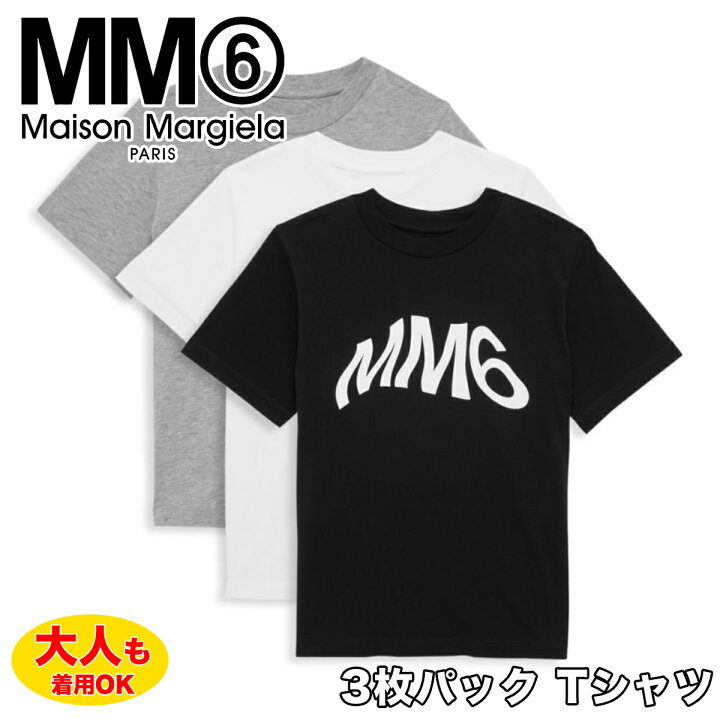楽天市場】MM6 Maison Margiela パックTシャツ エムエムシックス  