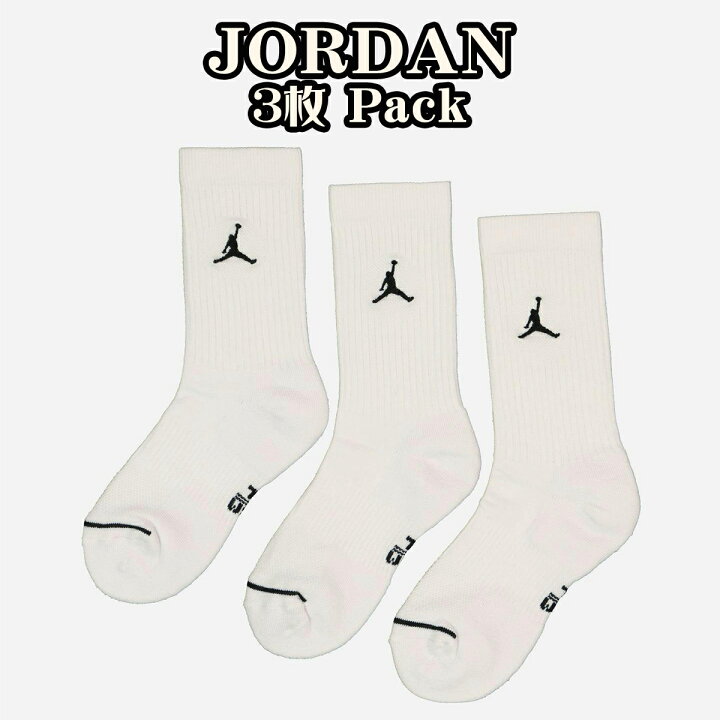 楽天市場】ジョーダン 靴下 3足セット JORDAN Unisex Jordan Everyday 