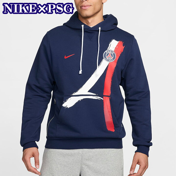 正規品 PSG パリサンジェルマン X ジョーダン フルジップ パーカー L  