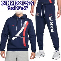 楽天市場】パリサンジェルマン セットアップの通販