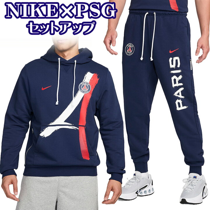 楽天市場】パリサンジェルマン ナイキ コラボ 上下セットアップ PSG 