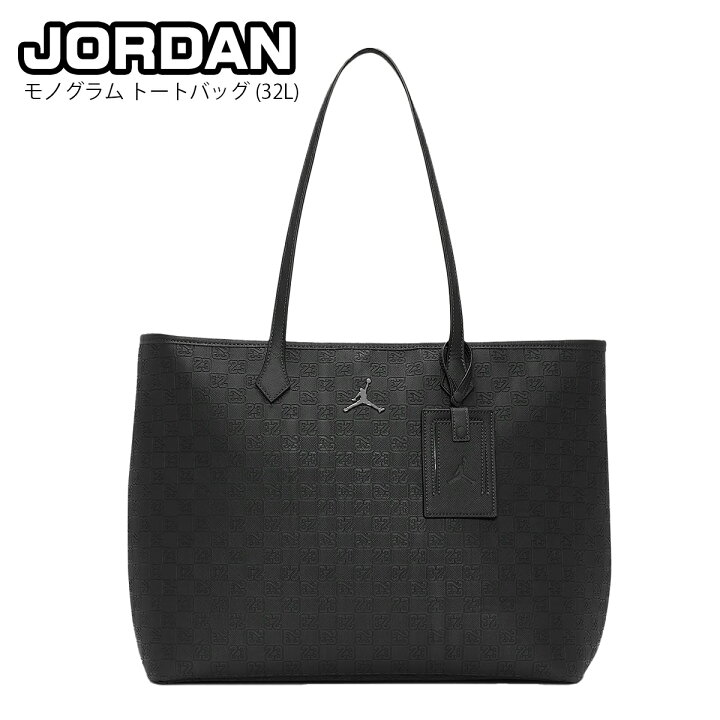 楽天市場】ジョーダン トートバック モノグラム Jordan Monogram Tote 