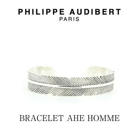 正規品 新作 Philippe Audibert フィリップ オーディベール BRACELET AHE HOMME シルバーメタル ブレスレット PhilippeAudibert メンズ[アクセサリー]