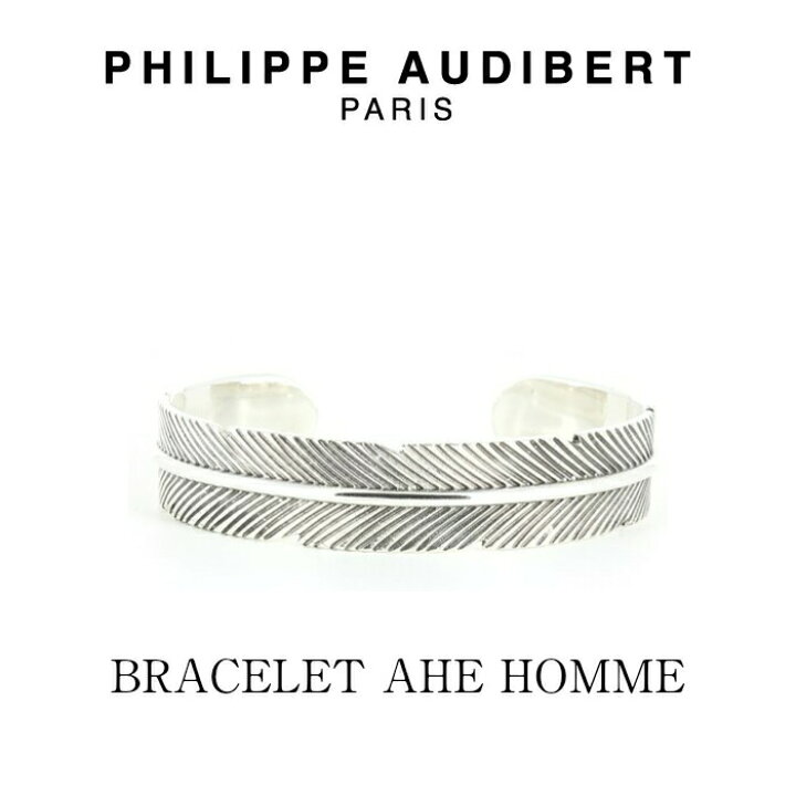 楽天市場 正規品 新作 Philippe Audibert フィリップ オーディベール Bracelet Ahe Homme シルバーメタル ブレスレット Philippeaudibert メンズ アクセサリー S S Shop