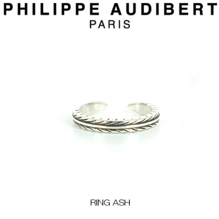 楽天市場】フィリップ オーディベール Philippe Audibert RING ASH 