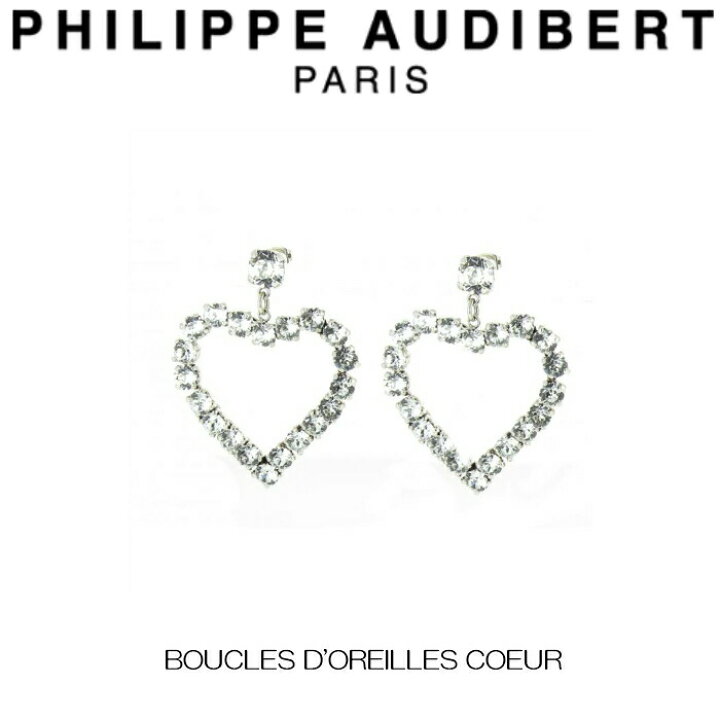 楽天市場】フィリップ オーディベール Philippe Audibert BOUCLES D 