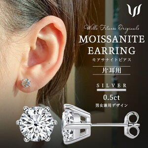 sAX fB[X ATiCg Ўp Y jZbNX ꗱ 0.5Jbg 0.5ct Vo[ 925 H lH AbTiCg  Eh ی`  WILLS FITNESS EBYtBbglX ANZ