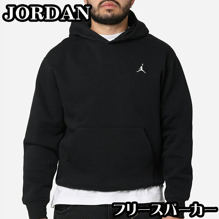 楽天市場】ジョーダン パーカー JORDAN Brooklyn Fleece Pullover 