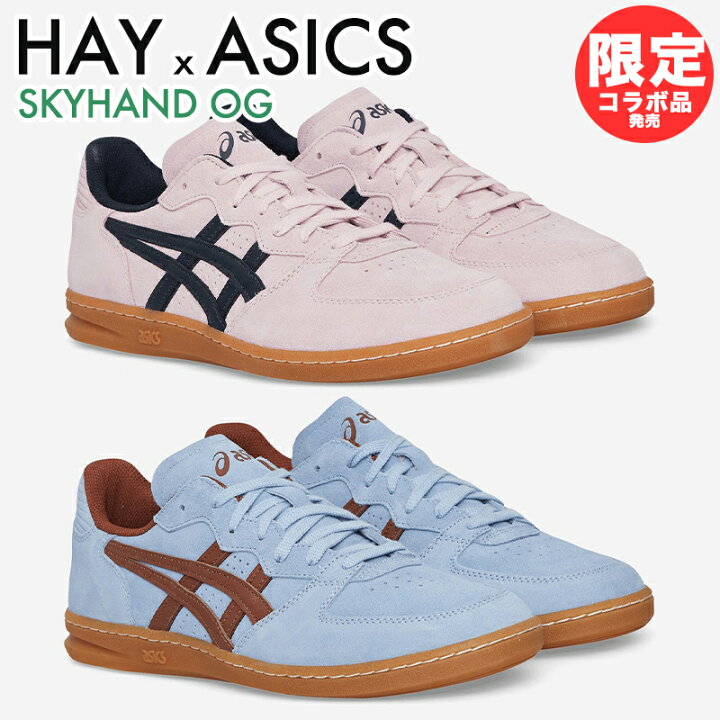 楽天市場】HAY ASICS スニーカー コラボ ヘイ アシックス 限定 SKYHAND 