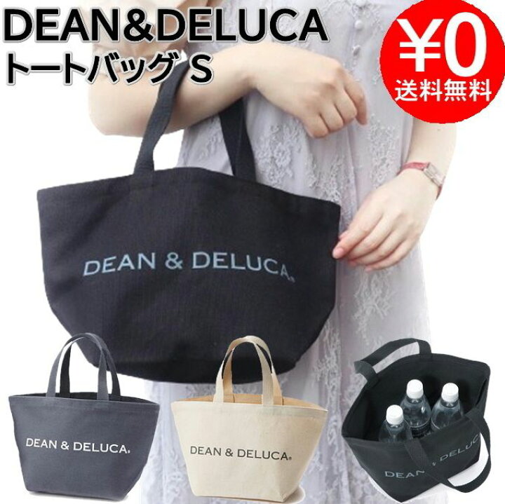 楽天市場】DEAN&DELUCA トートバッグ Sサイズ ディーンアンドデルーカ 