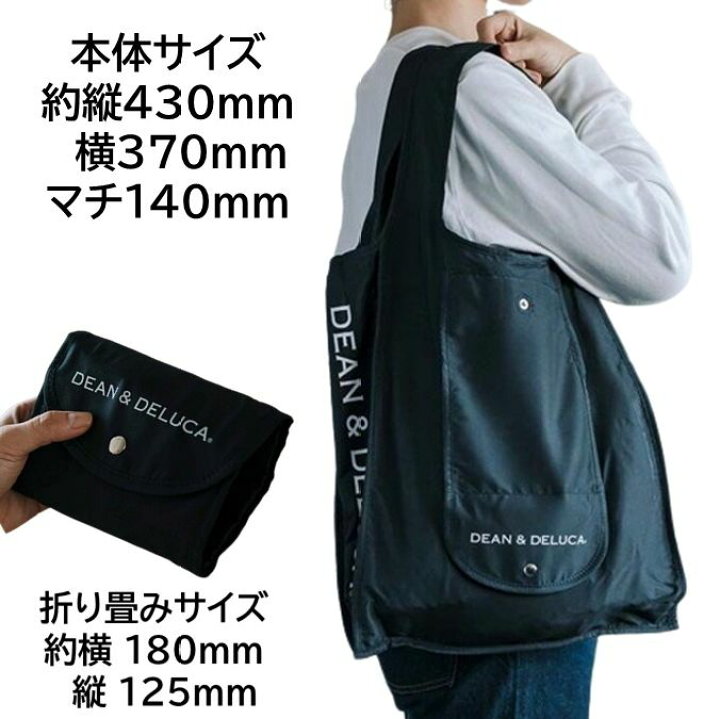 楽天市場】DEAN&DELUCA ショッピングバッグ ディーンアンドデルーカ 鞄  