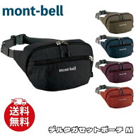 モンベル バッグ mont-bell デルタガセットポーチ M クロスボディ ウエストバッグ アクセサリー メンズ …