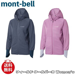 新品タグ付き！モンベル クールパーカー Women