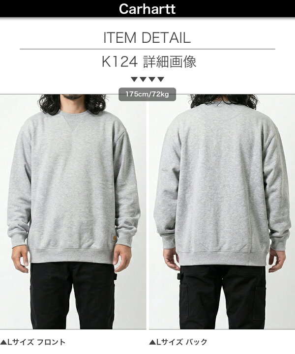 楽天市場】カーハート スウェット メンズ Carhartt K124 Loose Fit 