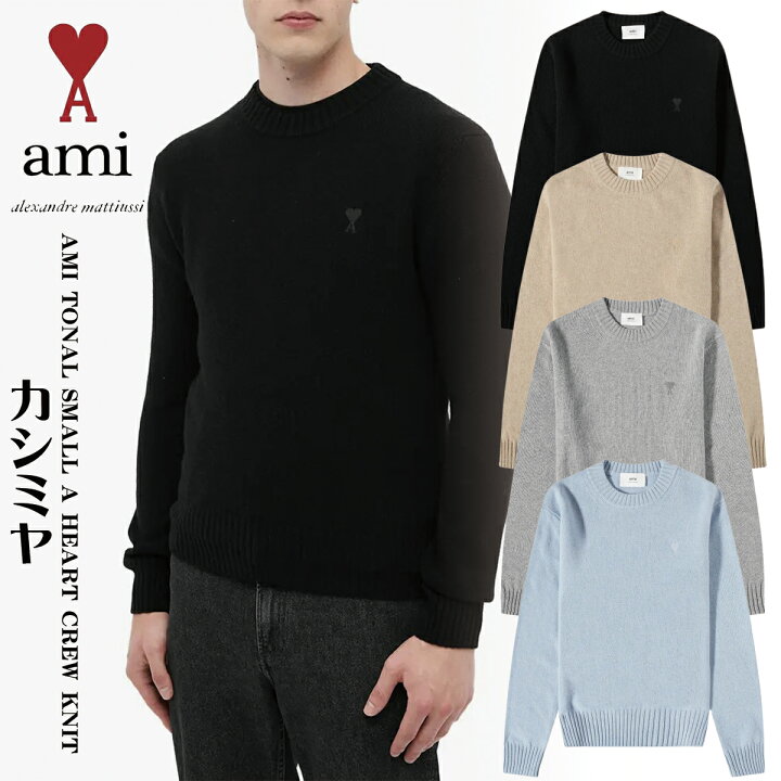 楽天市場】AMI Paris アミ パリス カシミヤ トレーナー クルーニット  