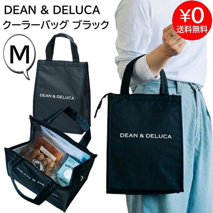 楽天市場】DEAN&DELUCA クーラーバッグ M ディーンアンドデルーカ 保冷 