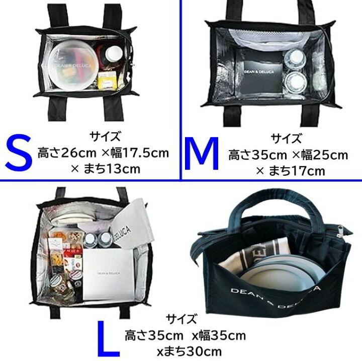 楽天市場】DEAN&DELUCA クーラーバッグ M ディーンアンドデルーカ 保冷