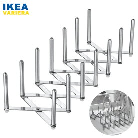 IKEA キッチン オーガナイザー VARIERA イケア ヴァリエラ 調節可能 組み立て自由 鍋ぶた 皿置き ステンレススチール キッチン用品 収納 台所 ユ00582