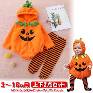 xr[ nEB 2_Zbg ڂ 3-18 p[X MX ㉺Zbg 2s[X  Wbv nEB[ Halloween Cxg p[eB[  t[ht xr[ RX`[ RX