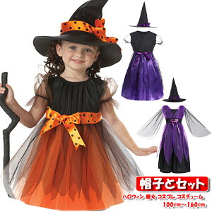 nEB RX`[  Xqt 100cm`160cm 2`12 RXv q s[X hX EBb` ̎q fB[X nEB[ Halloween Cxg p[eB[  ʐ^Be LO