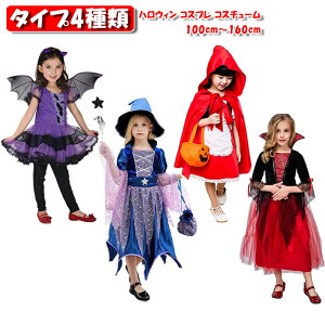 nEB RX`[ 4 t 100cm`160cm 2`12 RXv q s[X hX obg RE  Ԃ zS @pCA ̎q fB[X nEB[ Halloween 