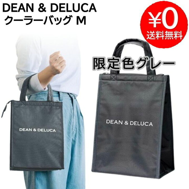 楽天市場】限定色 DEAN&DELUCA クーラーバッグ M ディーンアンド 