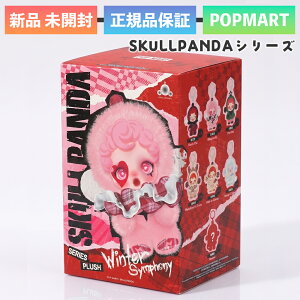 ���K�i POP MART SKULLPANDA Winter Symphony �X�J���p���_ �V���[�Y �ʂ������ �y���_���g 1�s�[�X �|�b�v�}�[�g �t�B�M���A �����_��1�� �������� �\�t�r �L�����N�^�[ �a���� �v���[���g �G�� ���u