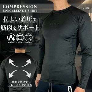 RvbV Ci[  Y T   WILLS FITNESS EBY tBbglX TVc COMPRESSION LONG SLEEVE T SHIRT ؃g W EFA X|[cEFA g[jOEFA Xgb