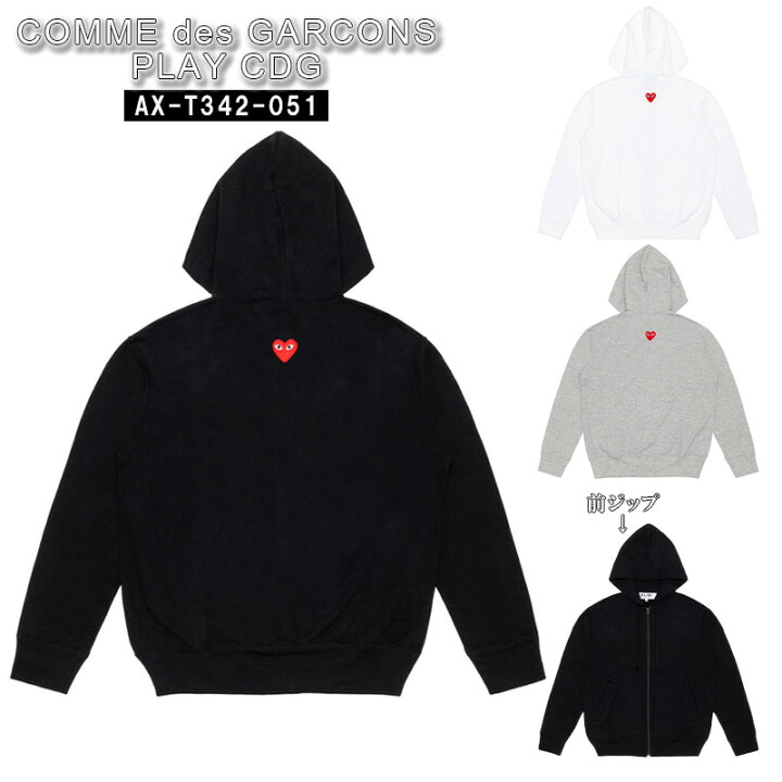 楽天市場】コムデギャルソン パーカー AX-T342-051 COMME des GARCONS  
