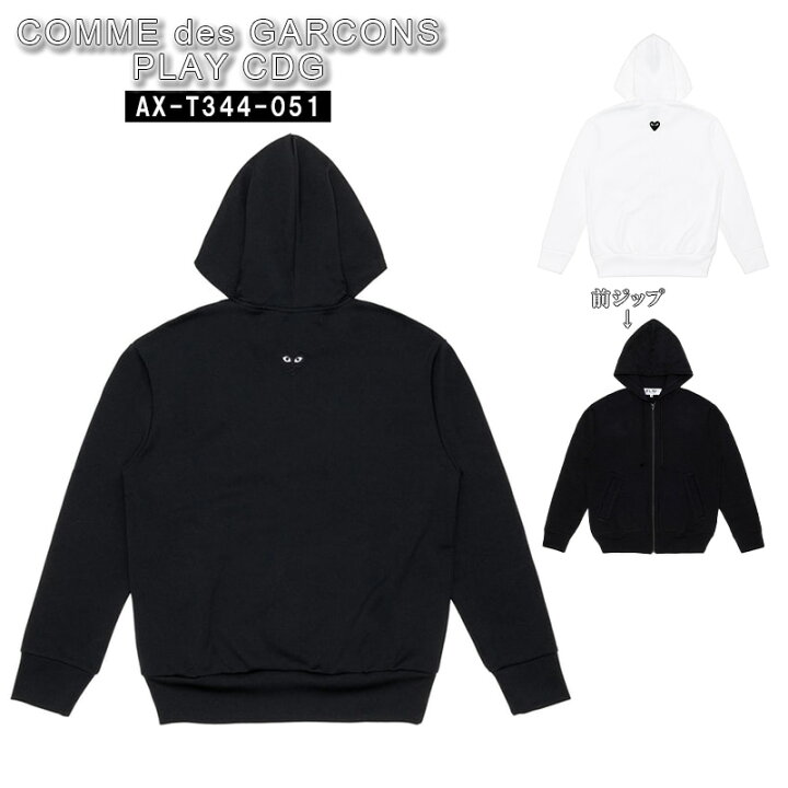 楽天市場】コムデギャルソン パーカー AX-T344-051 COMME des GARCONS  