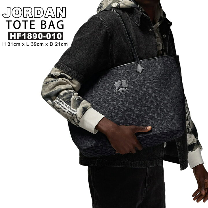 楽天市場】ジョーダン トートバック モノグラム Jordan Monogram Tote 