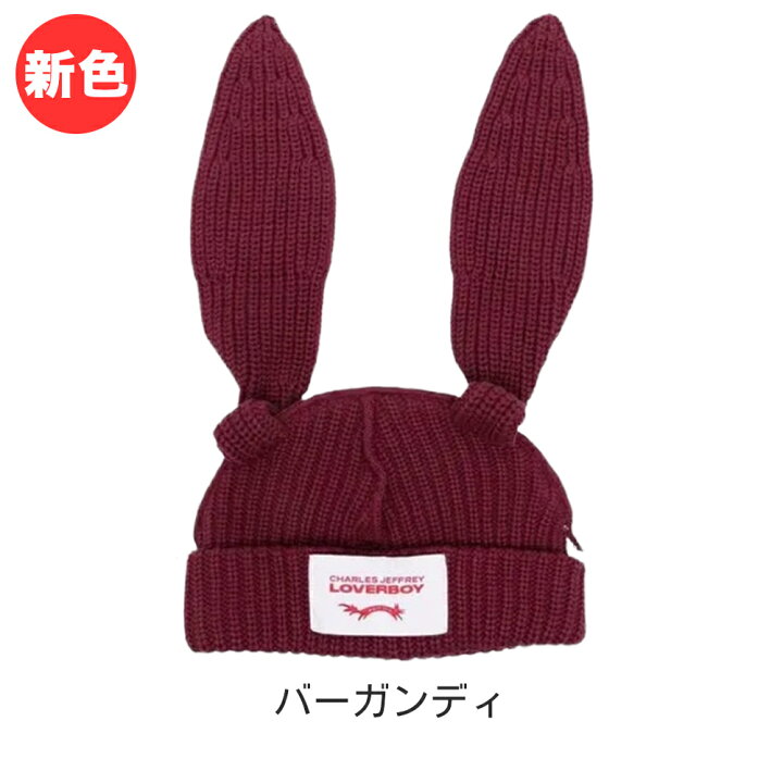 楽天市場】チャールズジェフリーラバーボーイ ニット帽 CHARLES 