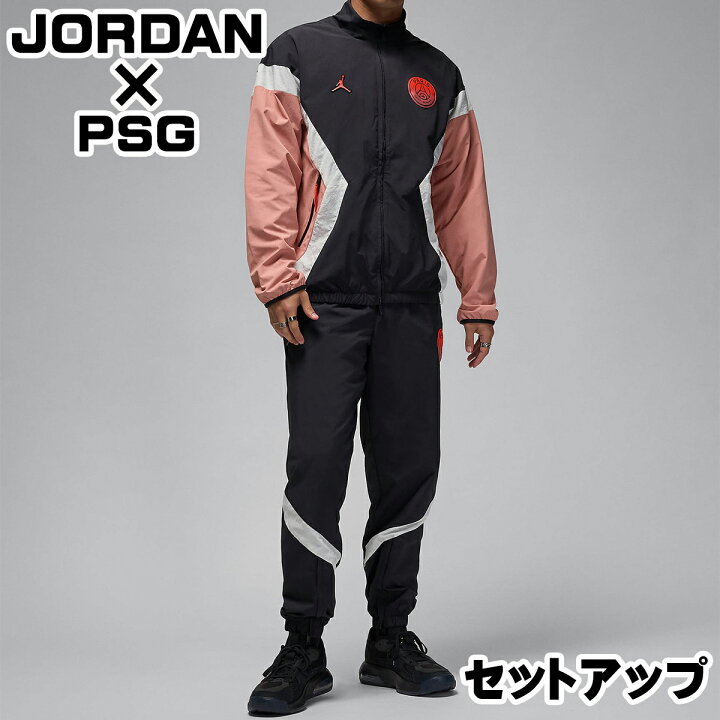 楽天市場】ジョーダン JORDAN パリサンジェルマン PSG コラボ 上下  