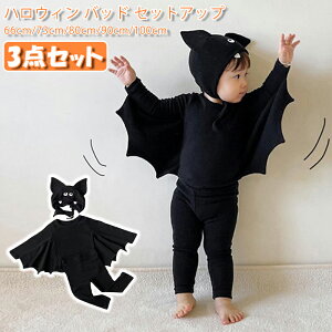 nEB RX`[ obg  3_Zbg ZbgAbv 5TCY 6`4 RXv q ̎q j̎q fB[X Y jZbNX nEB[ Halloween Cxg p[e