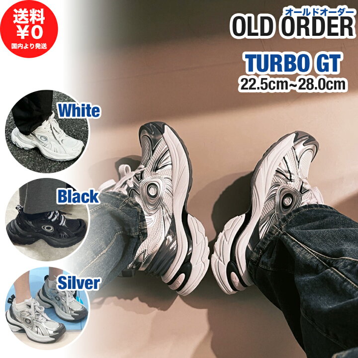 楽天市場】OLD ORDER スニーカー TURBO GT オールドオーダー ダッド 