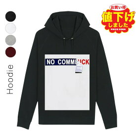 NO COMMENT PARIS ノーコメントパリ スウェット パーカー フード トレーナー 長袖 メンズ レディース 大きい 小さい NC タイプ NC tape-NPC14 SWEAT-SHIRT[衣類]