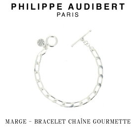 フィリップ オーディベール Philippe Audibert MARGE BRACELET CHANE GOURMETTE マージ HOMME オム シルバーメタル ブレスレット PhilippeAudibert メンズ[アクセサリー]