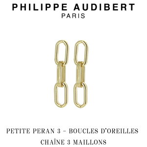 tBbv I[fBx[ Philippe Audibert 24K PETITE PERAN 3 BOUCLES DOREILLES CHANE 3 MAILLONS seB[g y v` S[h^ 2Zbg sAX PhilippeAudibert fB[X[ANZT[]